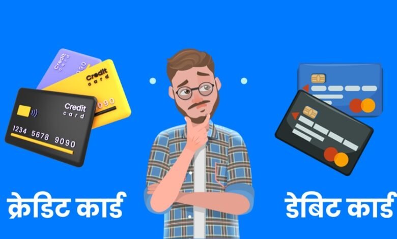क्रेडिट कार्ड, डेबिट कार्ड और यूपीआई से जीएसटी भुगतान की सुविधा छत्तीसगढ़ में लागू