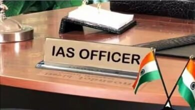 Transfer : राज्य में पदस्थ आधे दर्जन IAS अफसरों को केंद्रीय मंत्रालय में मिली जिम्मेदारी