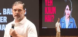 राहुल गांधी फोड़ा ‘H बम’ : लगाए गंभीर आरोप, ‘हरियाणा की वोटर लिस्ट में ब्राजील की मॉडल का नाम कैसे’, जानें क्या बोला चुनाव आयोग?