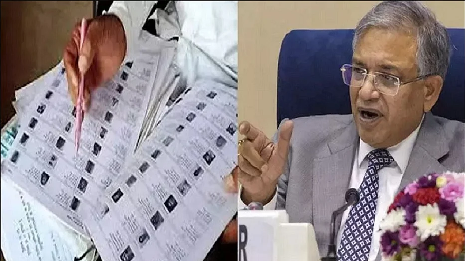SIR: छत्तीसगढ़ समेत 12 राज्यों-केंद्रशासित प्रदेशों में आज से मतदाता सूची का विशेष पुनरीक्षण , 7 फरवरी को जारी होगी अंतिम सूची SIR: छत्तीसगढ़ समेत 12 राज्यों-केंद्रशासित प्रदेशों में आज से मतदाता सूची का विशेष पुनरीक्षण , 7 फरवरी को जारी होगी अंतिम सूची