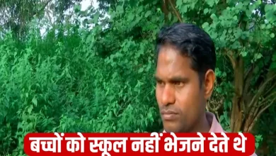 पूर्व नक्सली ने की सरेंडर करने की अपील, बोला- हमें मोबाइल इस्तेमाल,बच्चों को स्कूल भेजने से दूर खा