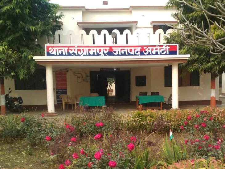 अमेठी में बहू को दामाद भगा ले गया,ससुर ने लगाया आरोप, लाखों के गहने-नकदी भी गायब अमेठी में बहू को दामाद भगा ले गया,ससुर ने लगाया आरोप, लाखों के गहने-नकदी भी गायब