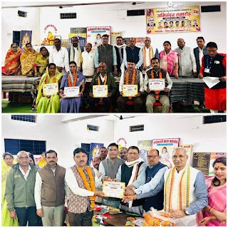 धमतरी: गणेश राम साहू बने जिला साहू संघ के निर्विरोध अध्यक्ष, इन्हें बनाया गया उपाध्यक्ष एवं संगठन सचिव