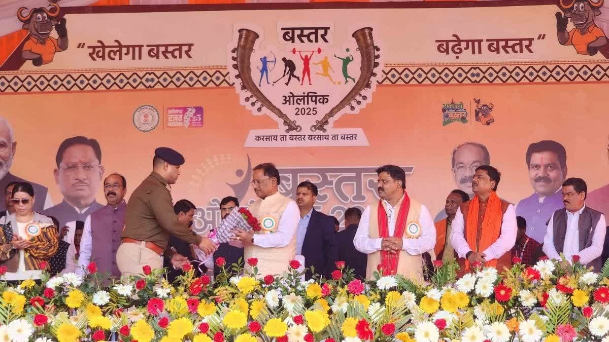 जगदलपुर में बस्तर ओलंपिक की शुरुआत, तीन दिवसीय संभागस्तरीय खेलों में जुटेंगे खिलाड़ी, पूर्व नक्सलियों की नुआ बाट टीम भी शामिल