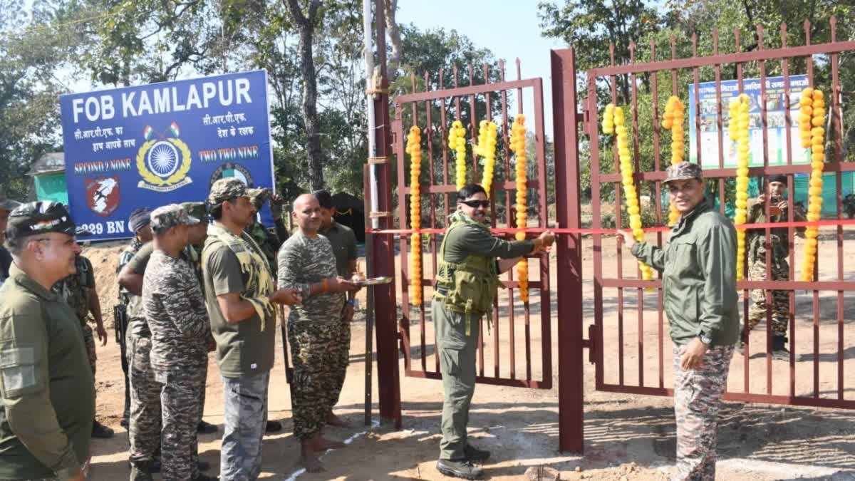 बीजापुर के नक्सल प्रभावित कमलापुर में CRPF ने खोला ऑपरेशन कैंप, सुरक्षा, शांति और विकास की ओर कदम
