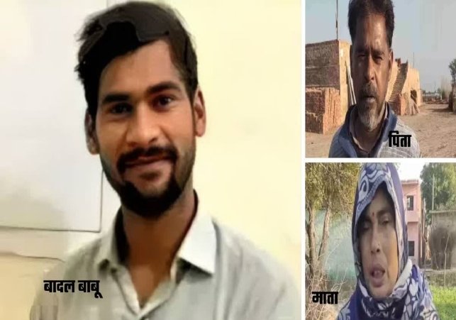 पाकिस्तानी सना के इश्क में फंस गया था UP का छोरा, अब आई गुड न्यूज, सजा पूरी कर बादल बाबू लौट रहा भारत