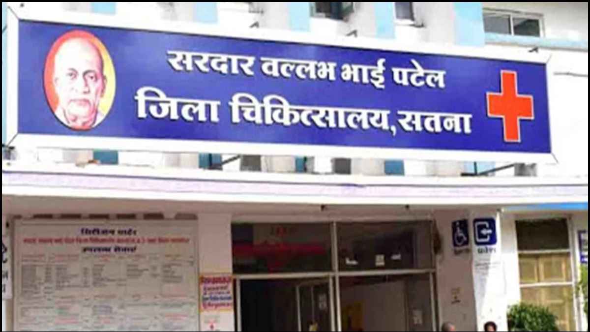 सतना जिला अस्पताल में लापरवाही, 6 बच्चों को चढ़ाया गया HIV संक्रमित खून