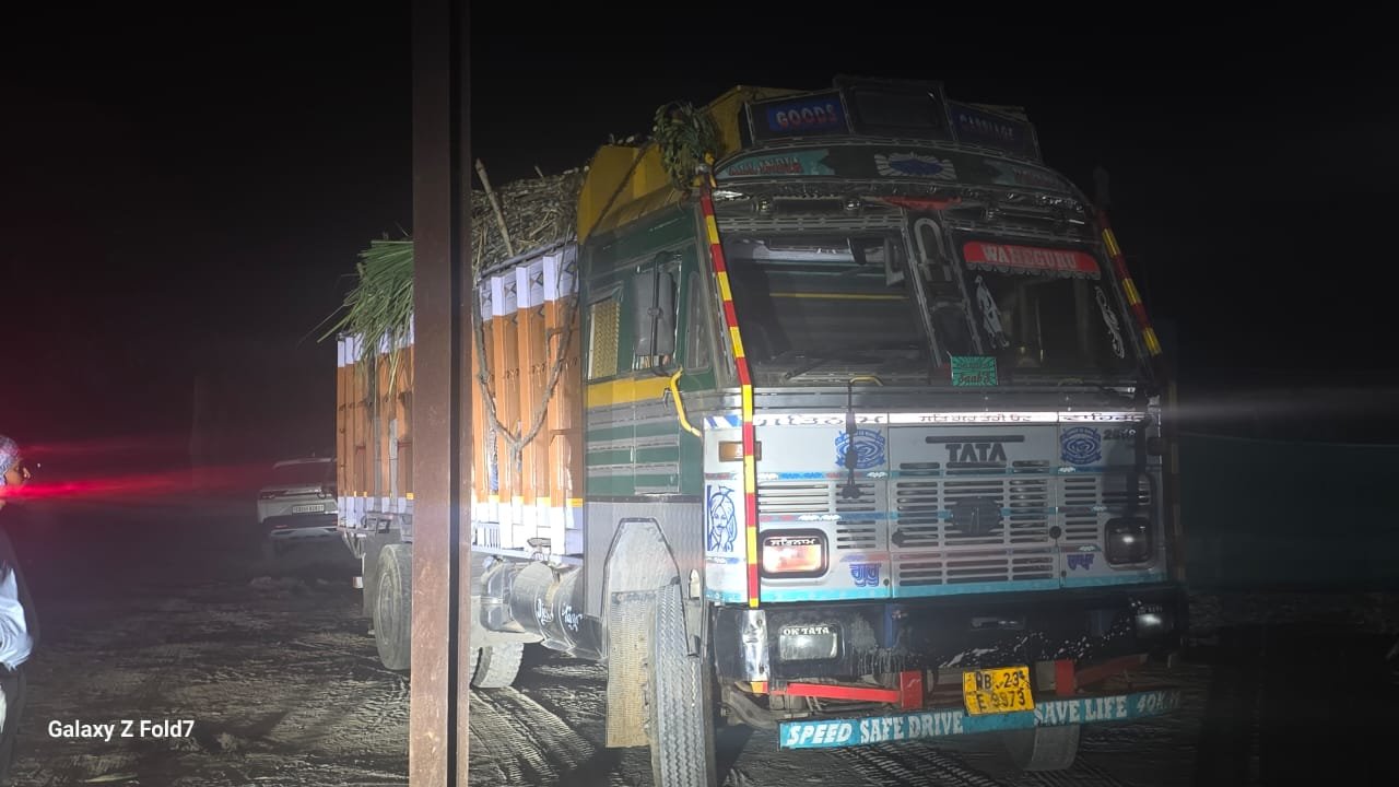 सूरजपुर: देर रात अवैध गन्ना परिवहन पर प्रशासन का शिकंजा, SDM की कार्रवाई से मचा हड़कंप सूरजपुर: देर रात अवैध गन्ना परिवहन पर प्रशासन का शिकंजा, SDM की कार्रवाई से मचा हड़कंप