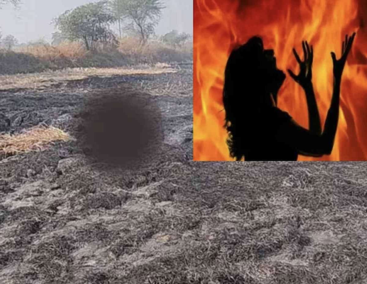 दुखद हादसा पराली जलाने गई महिला की जिंदा जलने से दर्दनाक मौत