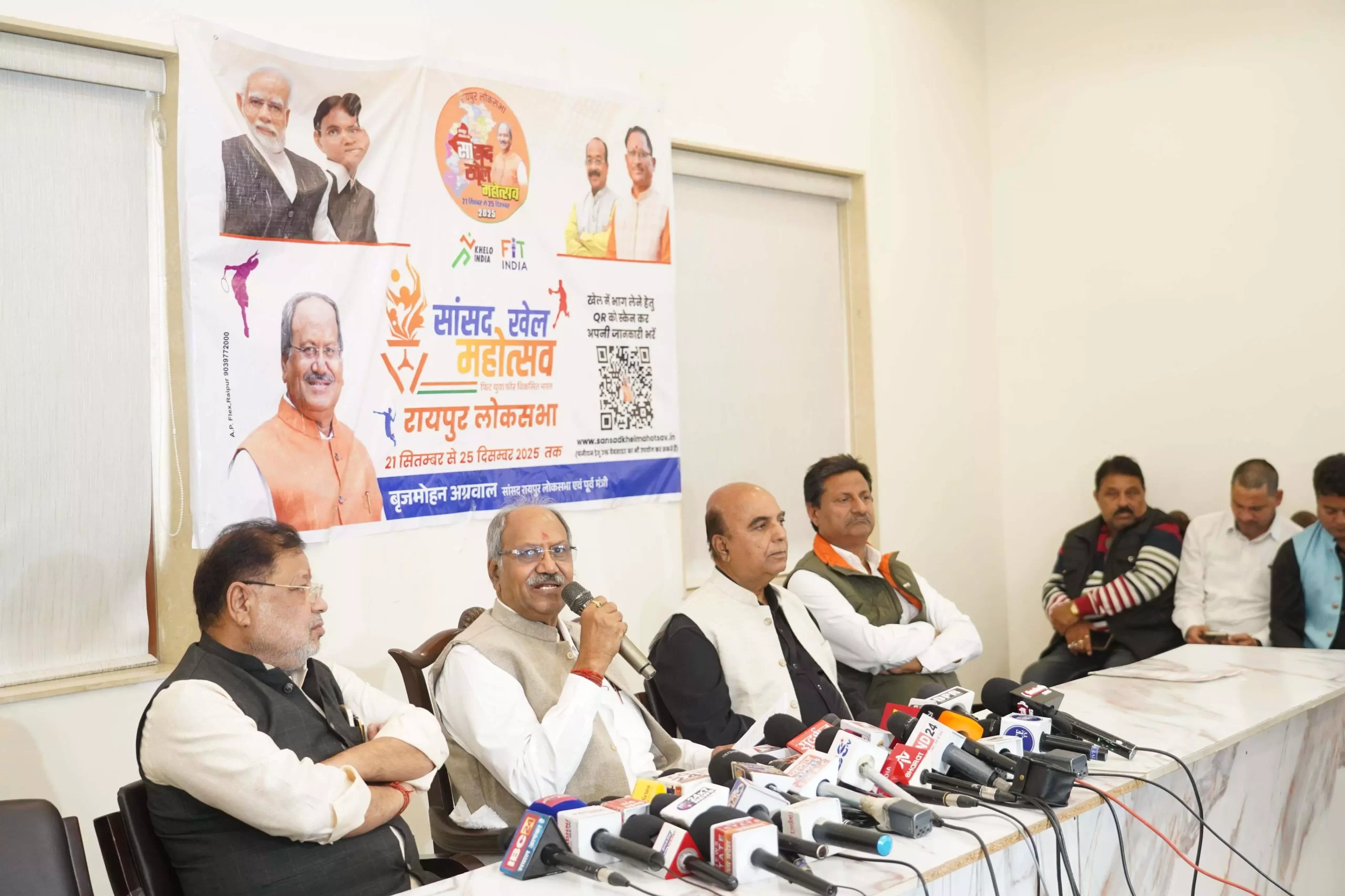 सांसद खेल महोत्सव 2025 अंतिम चरण में: 23 से 25 दिसंबर तक मेगा फाइनल