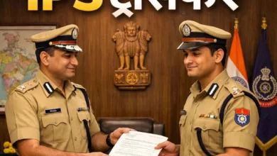 IPS अफसरों का तबादला, 3 वरिष्ठ अधिकारियों की नवीन पदस्थापना