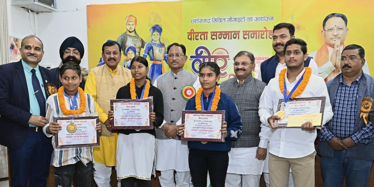 मुख्यमंत्री साय ने 4 वीर बालकों को वीरता सम्मान से किया सम्मानित