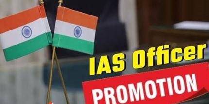 छत्तीसगढ़ में प्रशासनिक फेरबदल: 20 IAS अधिकारियों के प्रमोशन को हरी झंडी
