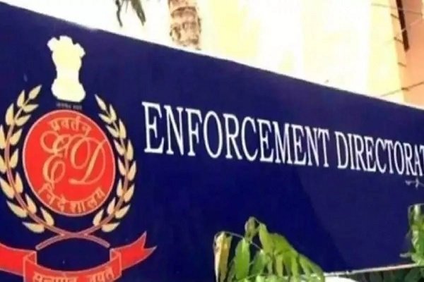 राजस्थान समेत 5 राज्यों में ED का छापा: ‘डिजिटल अरेस्ट’ के जाल में फंसा पंजाब का उद्योगपति, 7 करोड़ उड़ाए राजस्थान समेत 5 राज्यों में ED का छापा: ‘डिजिटल अरेस्ट’ के जाल में फंसा पंजाब का उद्योगपति, 7 करोड़ उड़ाए