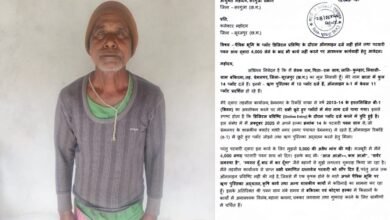 छत्तीसगढ़: 4 हजार की रिश्वत… फिर भी अटका रिकॉर्ड, पटवारी की दबंगई से परेशान वृद्ध ग्रामीण पहुंचा कलेक्टर ऑफिस