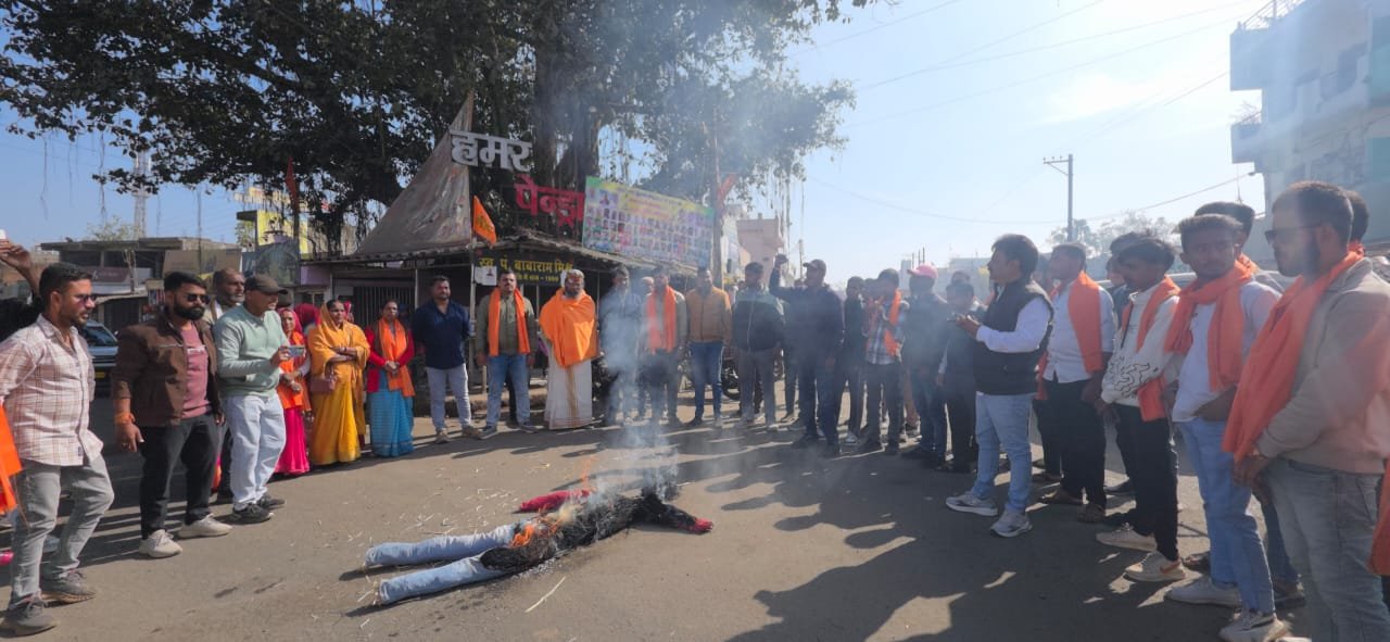 गौरेला-पेंड्रा-मरवाही में विहिप-बजरंग दल का प्रदर्शन: बांग्लादेश में हिंदू हिंसा के विरोध में पुतला दहन