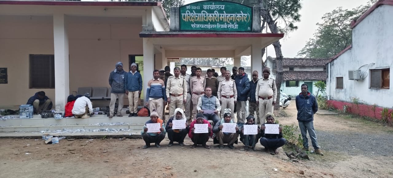 सीधी के संजय टाइगर में पकड़ाए 6 शिकारी, जंगली सुअर और चितल के शिकार का आरोप सीधी के संजय टाइगर में पकड़ाए 6 शिकारी, जंगली सुअर और चितल के शिकार का आरोप