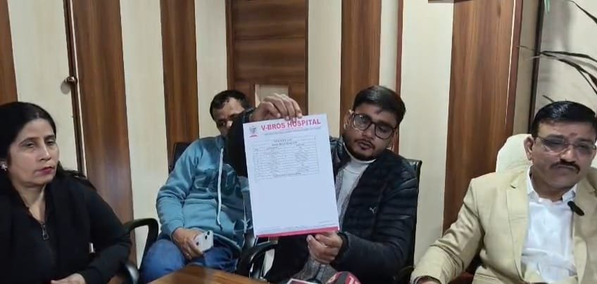 सहारनपुर: वी ब्रॉस अस्पताल प्रबंधन की प्रेस कॉन्फ्रेंस, करोड़ों की चोरी का आरोप; इलाज में भारी छूट का ऐलान सहारनपुर: वी ब्रॉस अस्पताल प्रबंधन की प्रेस कॉन्फ्रेंस, करोड़ों की चोरी का आरोप; इलाज में भारी छूट का ऐलान
