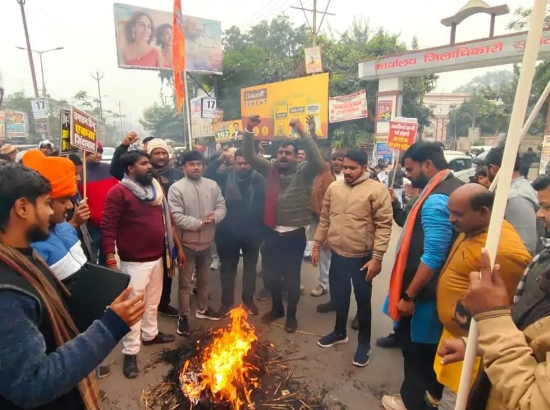 सुल्तानपुर में फूंका मोहम्मद यूनुस का पुतला, बांग्लादेश में हिंदुओं पर अत्याचारों के खिलाफ विहिप का प्रदर्शन सुल्तानपुर में फूंका मोहम्मद यूनुस का पुतला, बांग्लादेश में हिंदुओं पर अत्याचारों के खिलाफ विहिप का प्रदर्शन