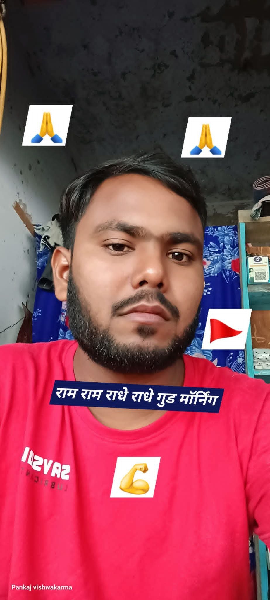 फतेहपुर : घर के सामने खड़ा था युवक, अचानक दौड़ा करंट और बुझ गई जिंदगी