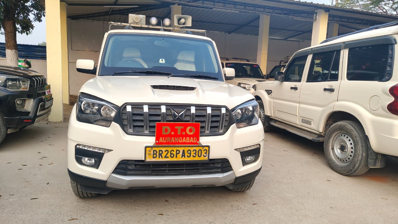 औरंगाबाद की डीटीओ साहिबा के वाहन का इंश्योरेंस एवं पॉल्यूशन फेल,विभाग वसूलता है आम लोगों से प्रतिदिन हजारों रुपए फाइन औरंगाबाद की डीटीओ साहिबा के वाहन का इंश्योरेंस एवं पॉल्यूशन फेल,विभाग वसूलता है आम लोगों से प्रतिदिन हजारों रुपए फाइन