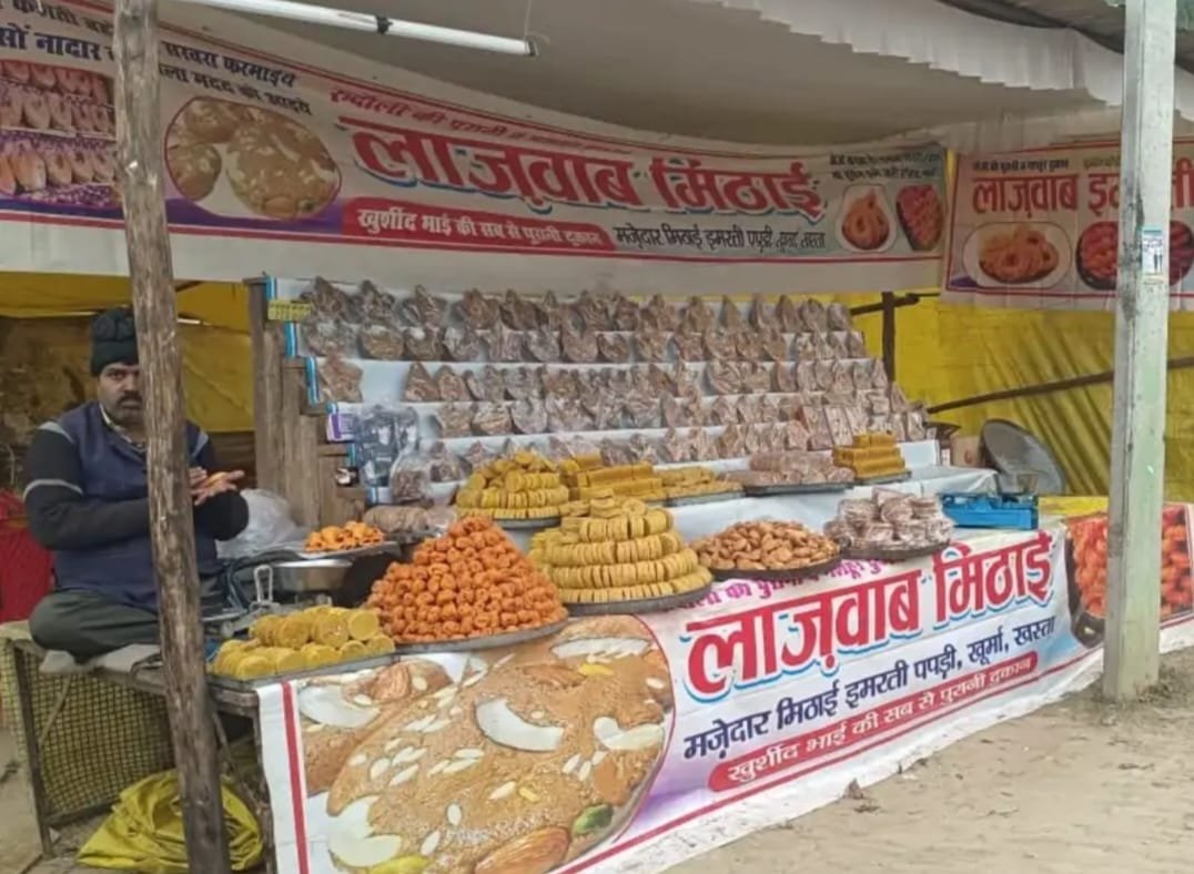 एक मेला, कई संस्कृतियां—बघौना की पहचान बना बाबा जलाल शाह उत्सव एक मेला, कई संस्कृतियां—बघौना की पहचान बना बाबा जलाल शाह उत्सव