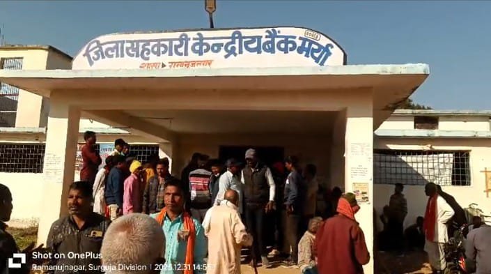 नशे में धुत बैंक मैनेजर का उत्पात: किसान से गाली-गलौज व मारपीट की कोशिश, वीडियो वायरल होते ही निलंबित