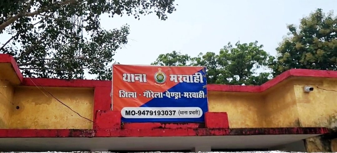 मरवाही में दर्दनाक सड़क हादसा: बाइक की टक्कर से एक युवक की मौत, तीन घायल; परिजनों ने अस्पताल में किया हंगामा मरवाही में दर्दनाक सड़क हादसा: बाइक की टक्कर से एक युवक की मौत, तीन घायल; परिजनों ने अस्पताल में किया हंगामा
