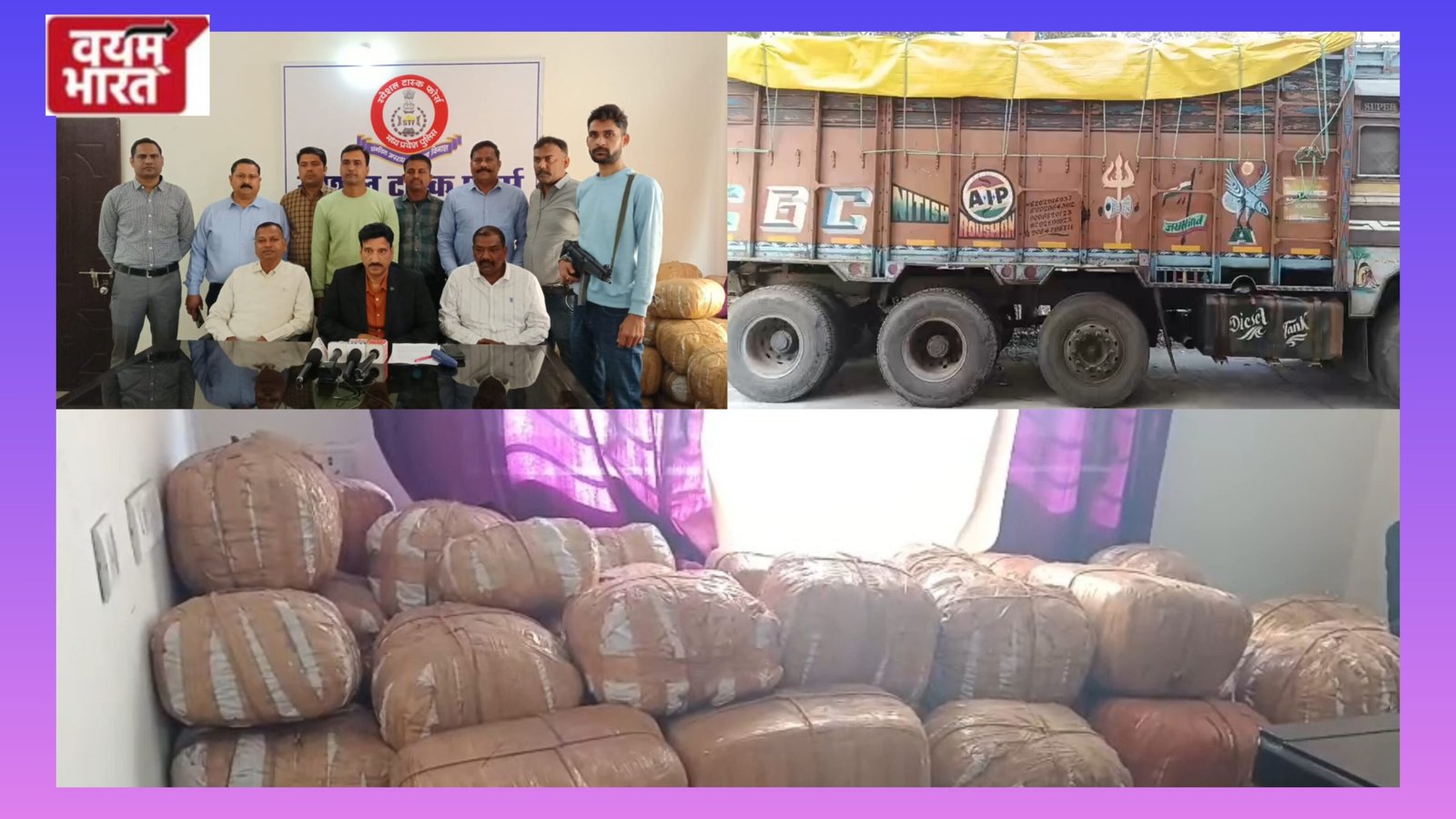 जबलपुर में STF की बड़ी कार्रवाई: 1.80 करोड़ का गांजा जब्त जबलपुर में STF की बड़ी कार्रवाई: 1.80 करोड़ का गांजा जब्त