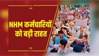 छत्तीसगढ़ में NHM कर्मचारियों को बड़ी राहत: 25 संविदा कर्मचारियों की आंदोलन अवधि की कार्रवाई निरस्त,हुई सेवा बहाली