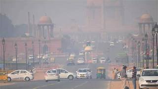 दिल्ली में वायु प्रदूषण में थोड़ी कमी, लगातार दूसरे दिन AQI में सुधार