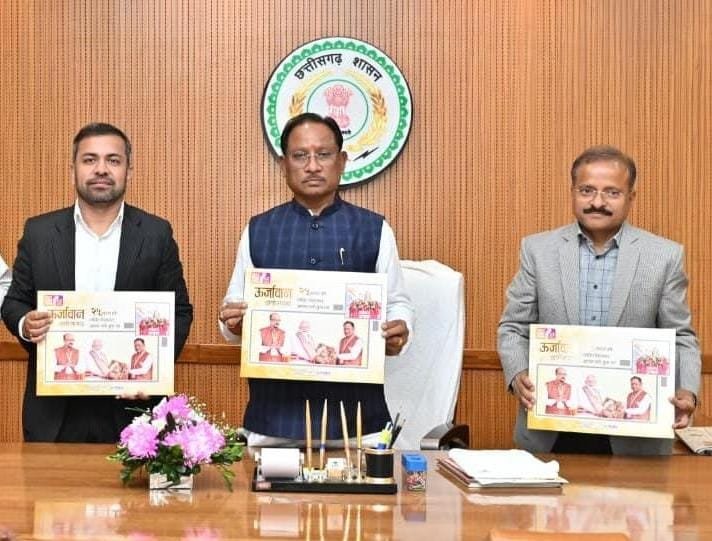 मुख्यमंत्री विष्णु देव साय ने छत्तीसगढ़ विद्युत मंडल की ‘ऊर्जावान छत्तीसगढ़’ कॉफी टेबल बुक का किया विमोचन मुख्यमंत्री विष्णु देव साय ने छत्तीसगढ़ विद्युत मंडल की ‘ऊर्जावान छत्तीसगढ़’ कॉफी टेबल बुक का किया विमोचन