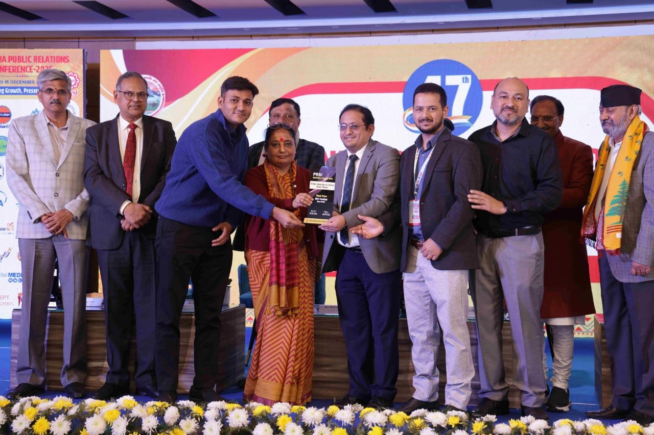आरईसी लिमिटेड ने 47वें ऑल इंडिया पीआर कॉन्फ्रेंस में दो अवॉर्ड जीते आरईसी लिमिटेड ने 47वें ऑल इंडिया पीआर कॉन्फ्रेंस में दो अवॉर्ड जीते