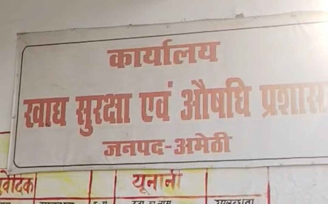अमेठी में बड़ी कार्रवाई: विवादों में घिरे ड्रग इंस्पेक्टर कमलेश मिश्रा निलंबित