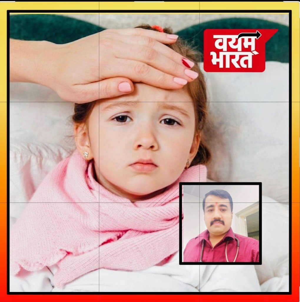 बलिया: भीषण ठंडी में लाडलों का रखें खास ख्याल… कड़ाके की ठंड में “निमोनिया” और “कोल्ड डायरिया” की संभावना बढ़ी