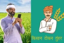 धान खरीदी को आसान बनाने की दिशा में राज्य सरकार का निर्णायक कदम: धान विक्रय प्रक्रिया हुई सरल, अब दिन-रात कभी भी मिलेगा तूहर टोकन