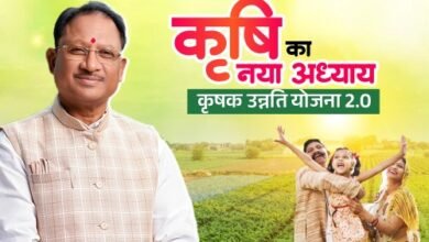 छत्तीसगढ़ की कृषि का नया अध्याय: ‘कृषक उन्नति योजना 2.0’ से मजबूत बन रहे किसान, दलहन-तिलहन से बढ़ी आय और आत्मनिर्भरता