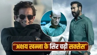 अक्षय खन्ना पर अब होगा लीगल एक्शन! ‘दृश्यम 3’ को आखिरी मिनट पर दिया धोखा, तो मेकर्स का फूटा गुस्सा