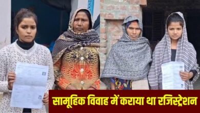 ‘बार-बार बदल रही तारीख, टूट गया मेरा रिश्ता…’ अमेठी में नहीं हो पा रहा सामूहिक विवाह, लड़कियों ने बयां किया दर्द
