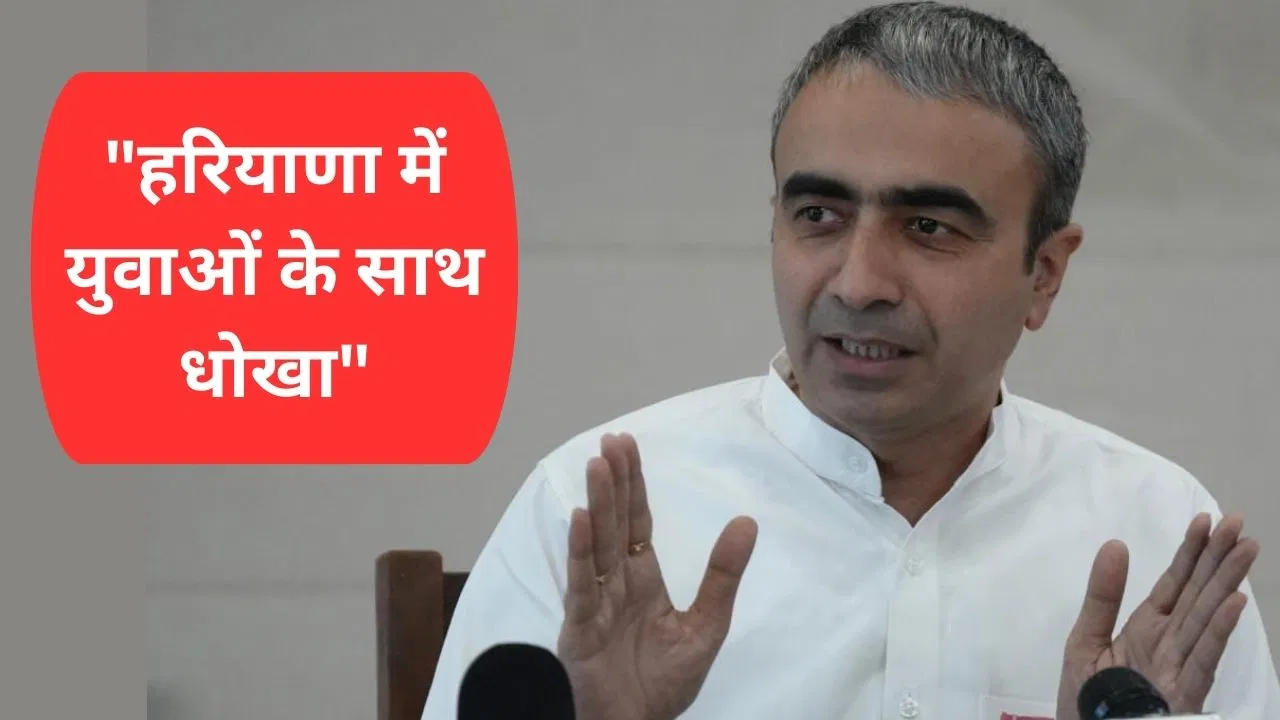 पेपर लीक का गढ़ और आउटसाइडर्स का स्वर्ग… AAP ने हरियाणा सरकार पर बोला हमला