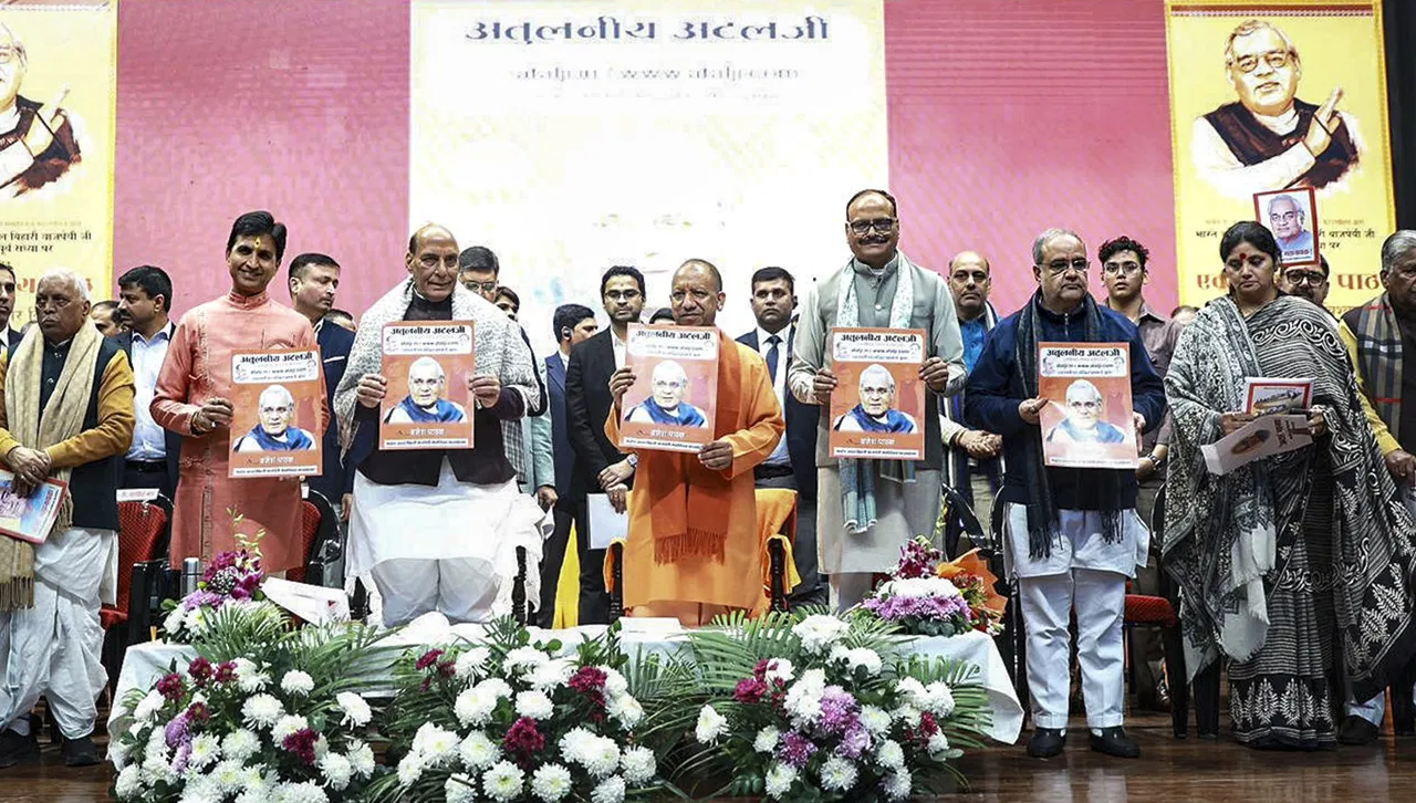 UP बीजेपी अध्यक्ष पंकज चौधरी ने विधायकों को दी चेतावनी: जाति आधारित राजनीति से रहें दूर