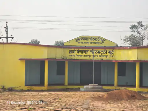 तखतपुर पंचायत कार्यालयों के निरीक्षण में चार सचिव नदारद रहे:सीईओ ने अनुशासनात्मक कार्रवाई की सिफारिश की तखतपुर पंचायत कार्यालयों के निरीक्षण में चार सचिव नदारद रहे:सीईओ ने अनुशासनात्मक कार्रवाई की सिफारिश की