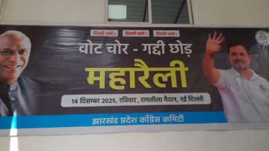 दिल्ली में कल कांग्रेस निकालेगी वोट चोर, गद्दी छोड़ रैली , छत्तीसगढ़ के 5 हजार कार्यकर्त्ता होंगे शामिल दिल्ली में कल कांग्रेस निकालेगी वोट चोर, गद्दी छोड़ रैली , छत्तीसगढ़ के 5 हजार कार्यकर्त्ता होंगे शामिल