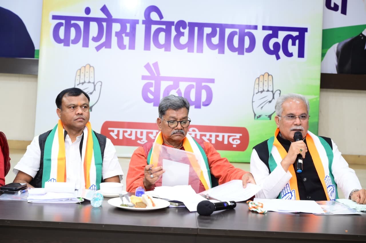 छत्तीसगढ़ विधानसभा के शीत सत्र में पहले दिन मौजूद नहीं रहेंगे कांग्रेस के विधायक, बहिष्कार का फैसला