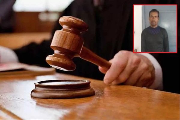GPM: पत्नी की निर्मम हत्या करने वाले पति को आजीवन कारावास, शराब के नशे में उतारा था मौत के घाट GPM: पत्नी की निर्मम हत्या करने वाले पति को आजीवन कारावास, शराब के नशे में उतारा था मौत के घाट