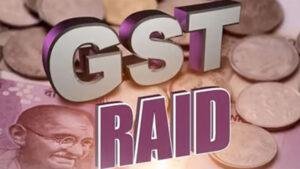 छत्तीसगढ़ में GST विभाग की सख्ती ,बिलासपुर के बाद कोरबा-रायपुर में GST की बड़ी रेड, जांच जारी