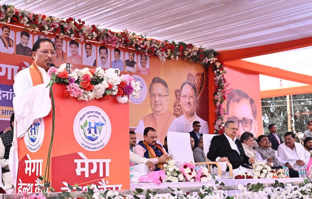 ‘मनखे-मनखे एक समान’ की भावना को साकार करता मेगा हेल्थ कैम्प : मुख्यमंत्री विष्णु देव साय ‘मनखे-मनखे एक समान’ की भावना को साकार करता मेगा हेल्थ कैम्प : मुख्यमंत्री विष्णु देव साय