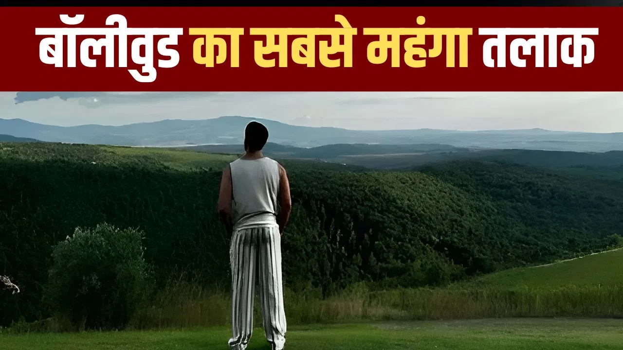 बॉलीवुड के इस सुपरस्टार की पर्सनल लाइफ फिर चर्चा में, तलाक में चुकाए 380 करोड़ और अब छोटी उम्र की एक्ट्रेस संग रिश्ता