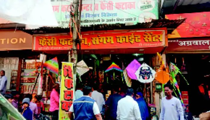 संक्रांति से पहले राजधानी में छापा, प्रतिबंधित चाइनीज मांझा जब्त