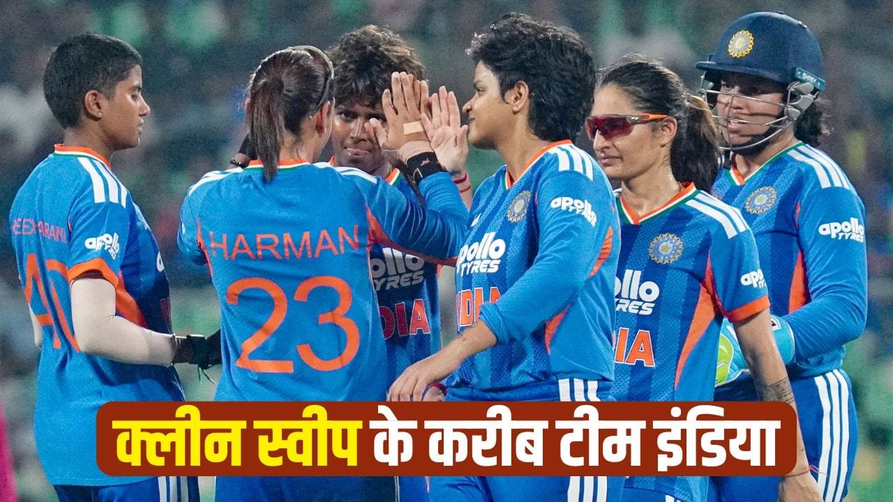 टीम इंडिया ने आसानी से जीता चौथा T20, श्रीलंका को फिर दी करारी शिकस्त